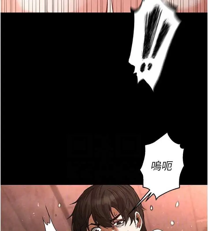 漫画《末日雕堡》第4话第39张图