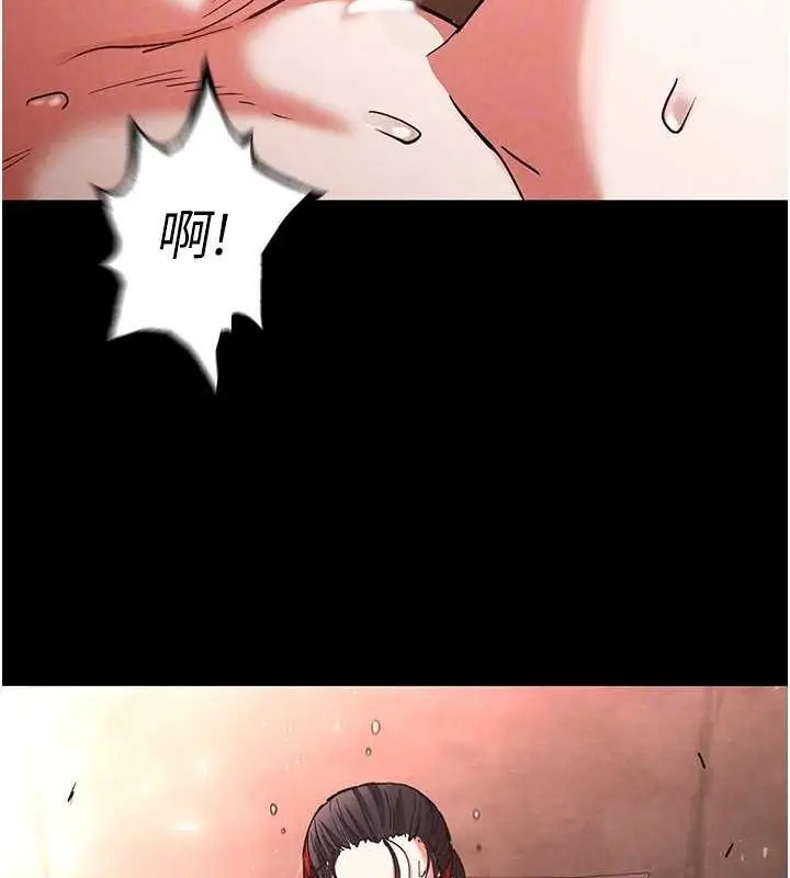 漫画《末日雕堡》第4话第44张图