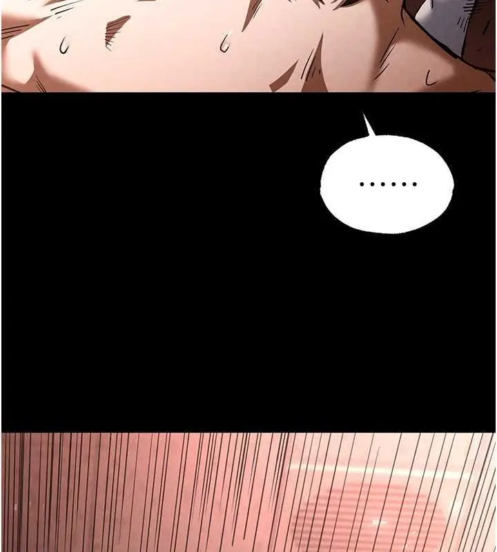 漫画《末日雕堡》第4话第46张图