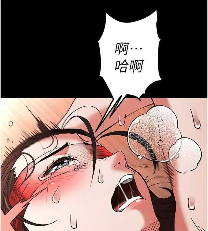 漫画《末日雕堡》第4话第88张图