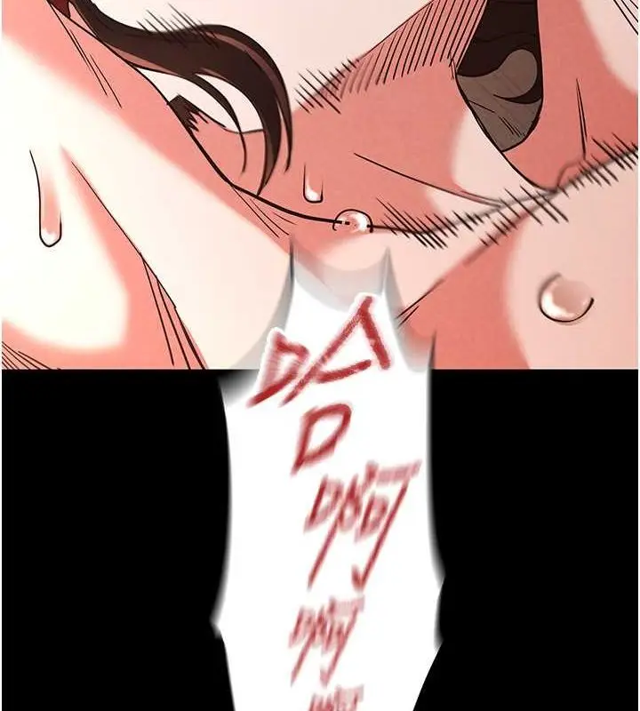 漫画《末日雕堡》第4话第89张图