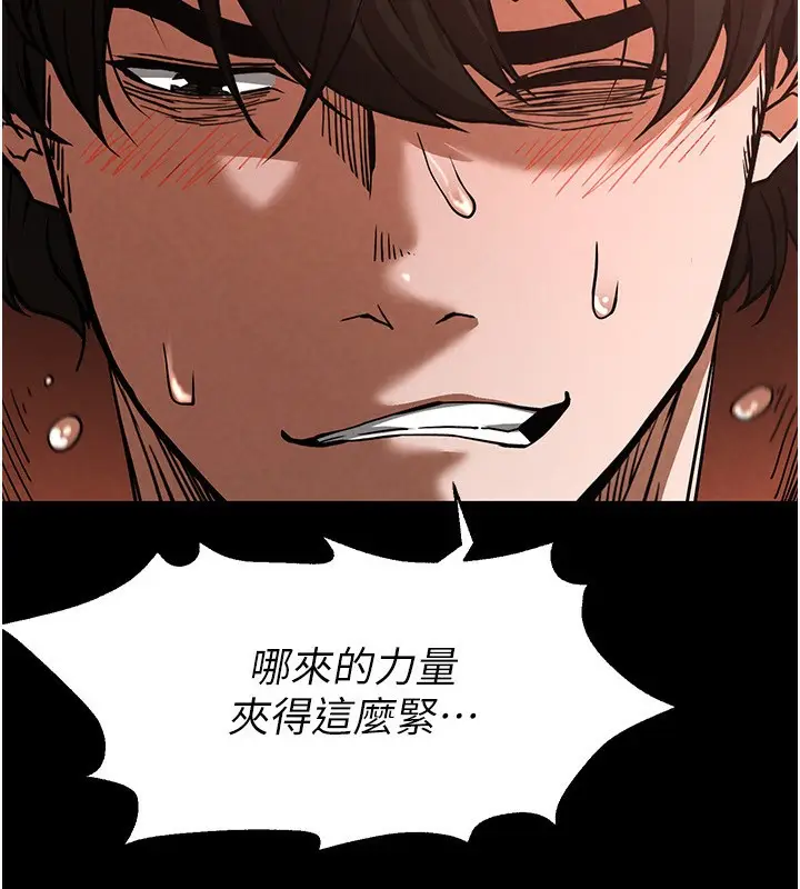 漫画《末日雕堡》第5话第11张图