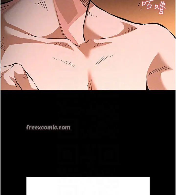 漫画《末日雕堡》第5话第120张图