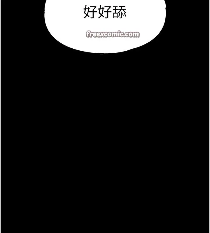 漫画《末日雕堡》第5话第135张图