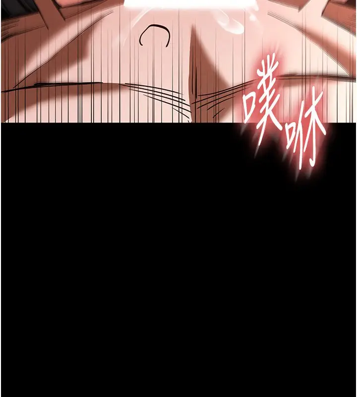 漫画《末日雕堡》第5话第167张图