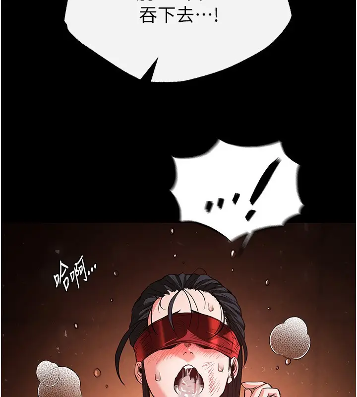漫画《末日雕堡》第5话第178张图