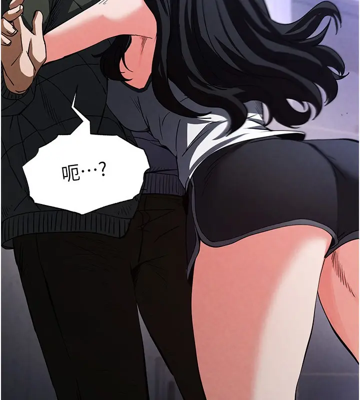 漫画《末日雕堡》第5话第228张图
