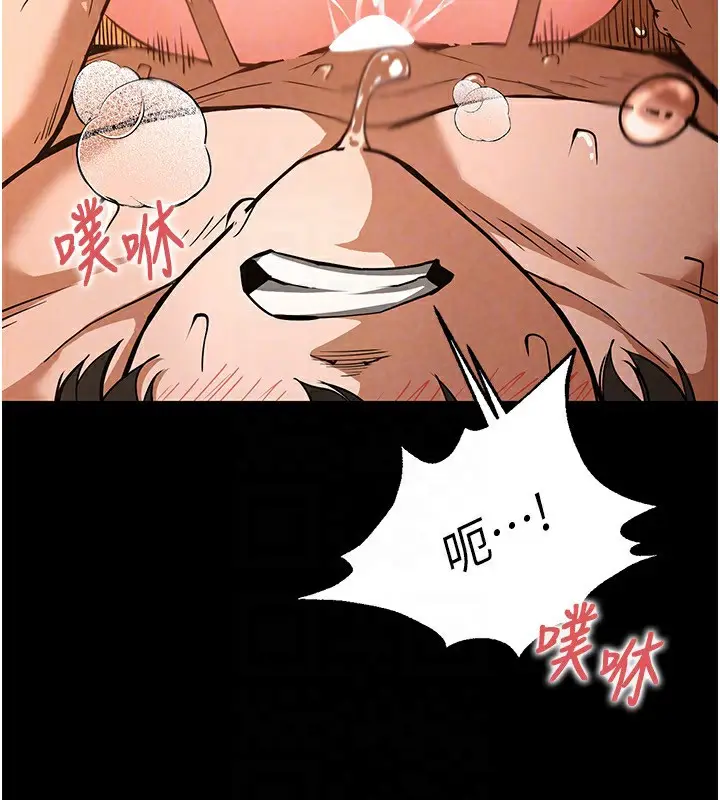 漫画《末日雕堡》第5话第27张图