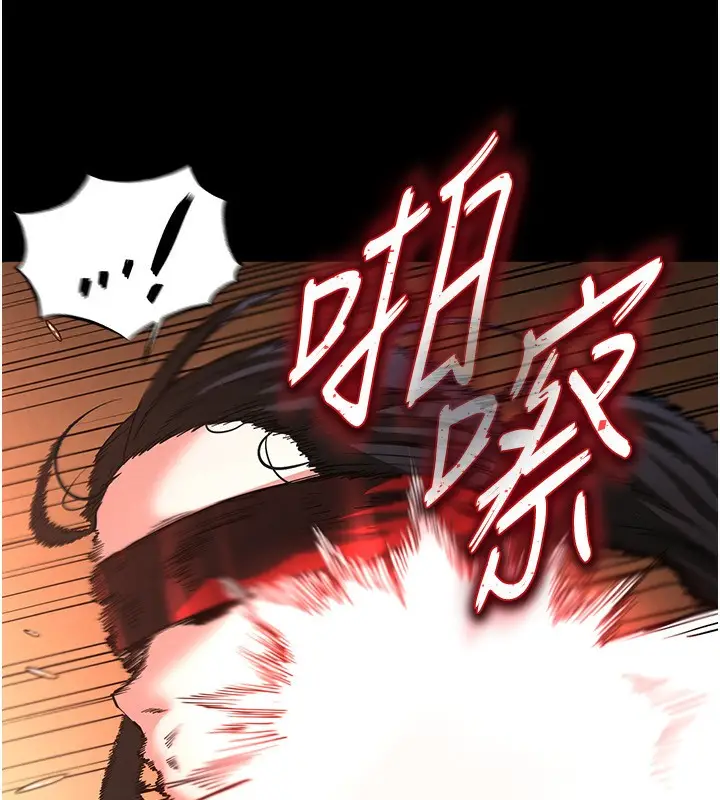 漫画《末日雕堡》第5话第86张图