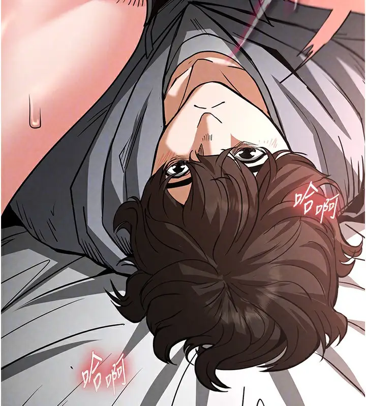 漫画《末日雕堡》第6话第134张图