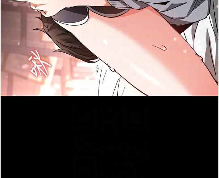 漫画《末日雕堡》第6话第144张图