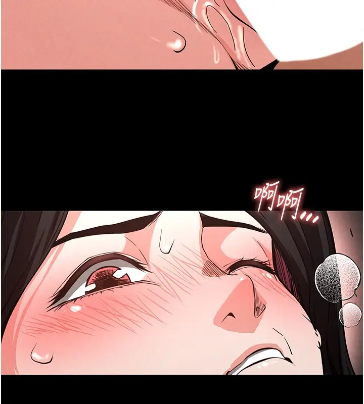 漫画《末日雕堡》第6话第168张图
