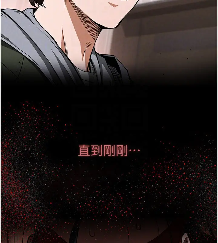 漫画《末日雕堡》第6话第26张图