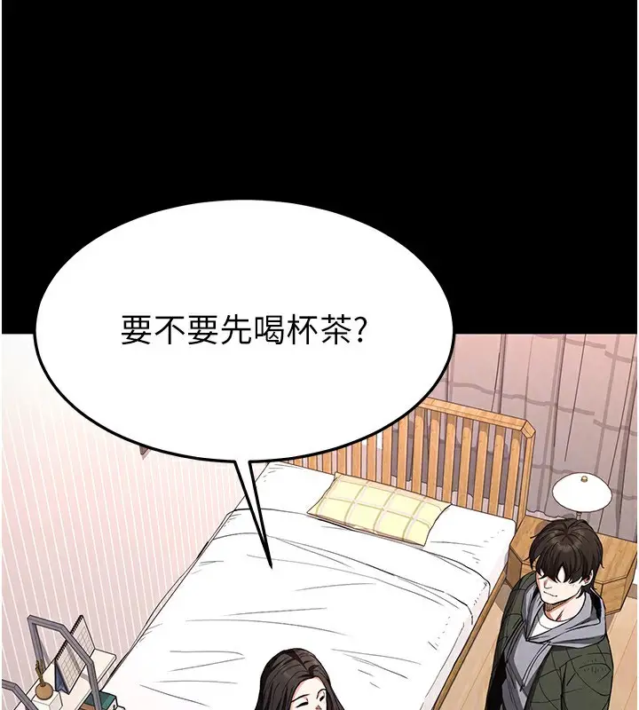 漫画《末日雕堡》第6话第28张图