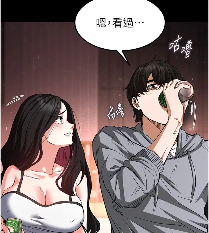 漫画《末日雕堡》第6话第52张图