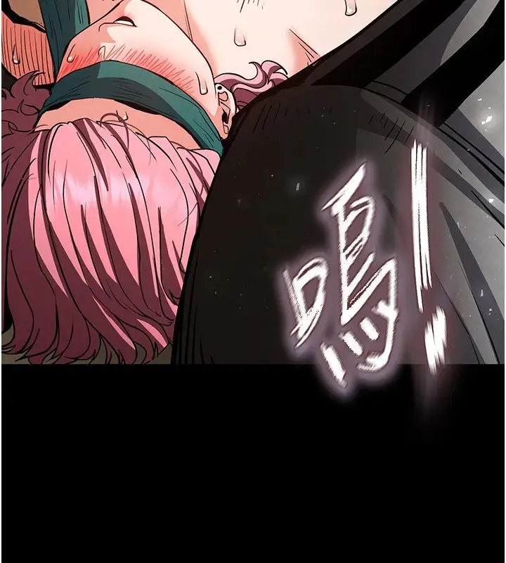 漫画《末日雕堡》第8话第121张图