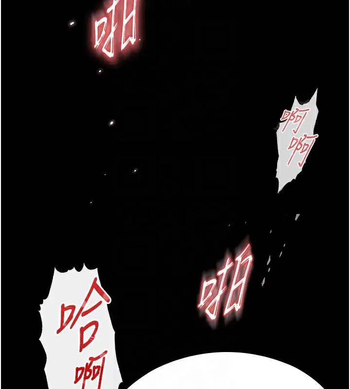 漫画《末日雕堡》第8话第131张图