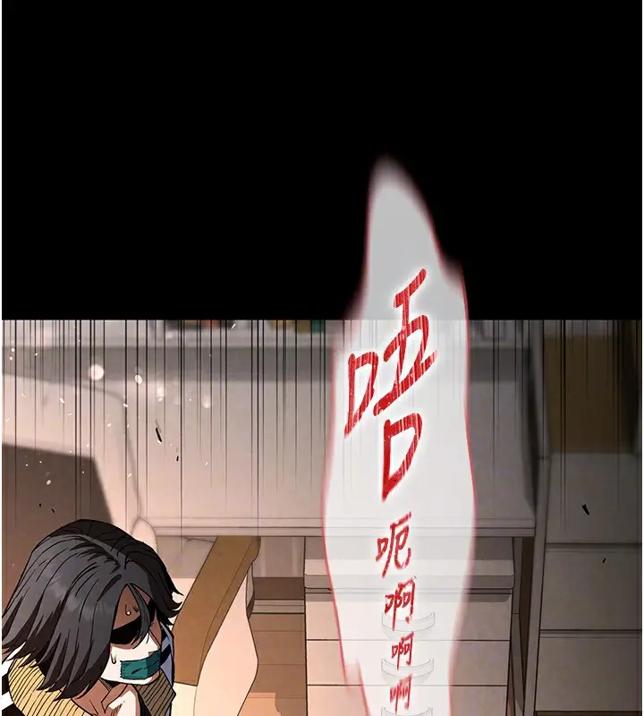 漫画《末日雕堡》第8话第134张图