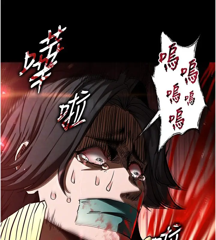 漫画《末日雕堡》第8话第162张图