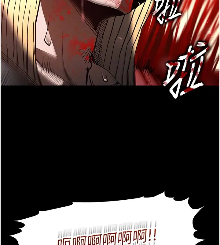 漫画《末日雕堡》第8话第163张图