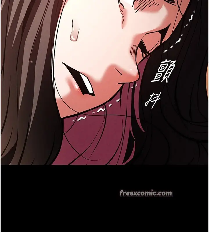 漫画《末日雕堡》第8话第180张图