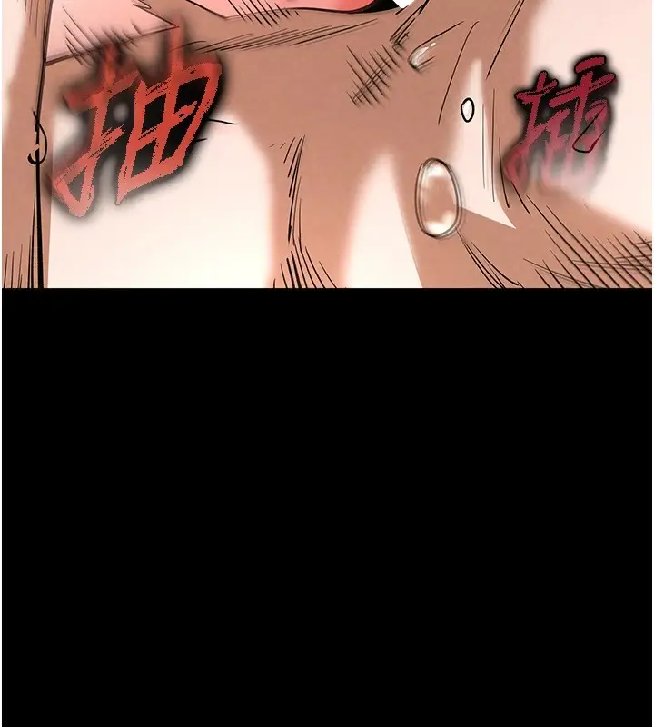 漫画《末日雕堡》第8话第201张图