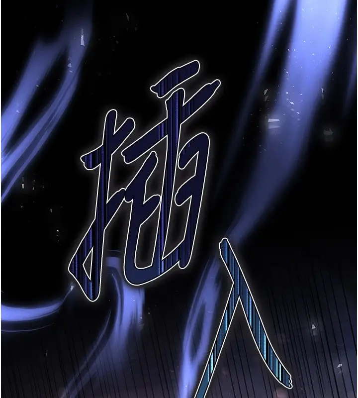 漫画《末日雕堡》第8话第244张图