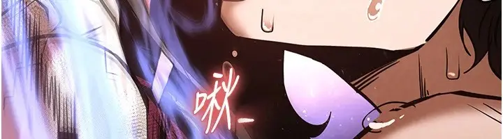 漫画《末日雕堡》第8话第249张图
