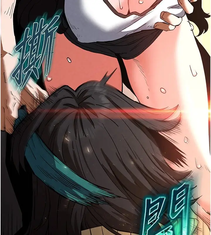漫画《末日雕堡》第8话第25张图