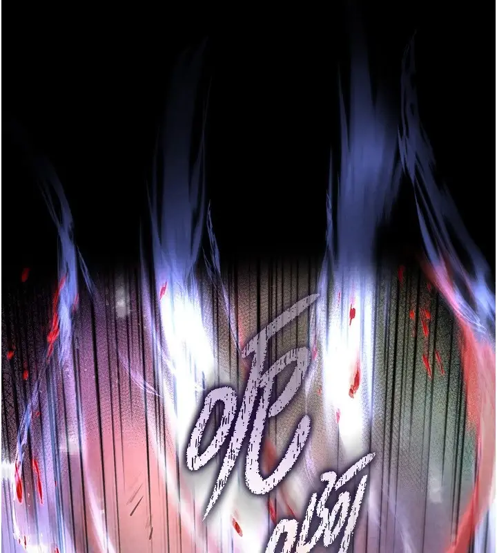 漫画《末日雕堡》第8话第261张图