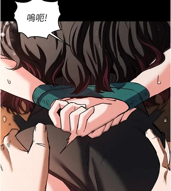 漫画《末日雕堡》第8话第38张图
