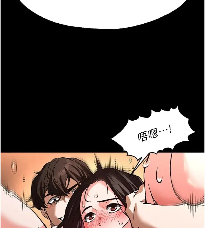 漫画《末日雕堡》第8话第81张图