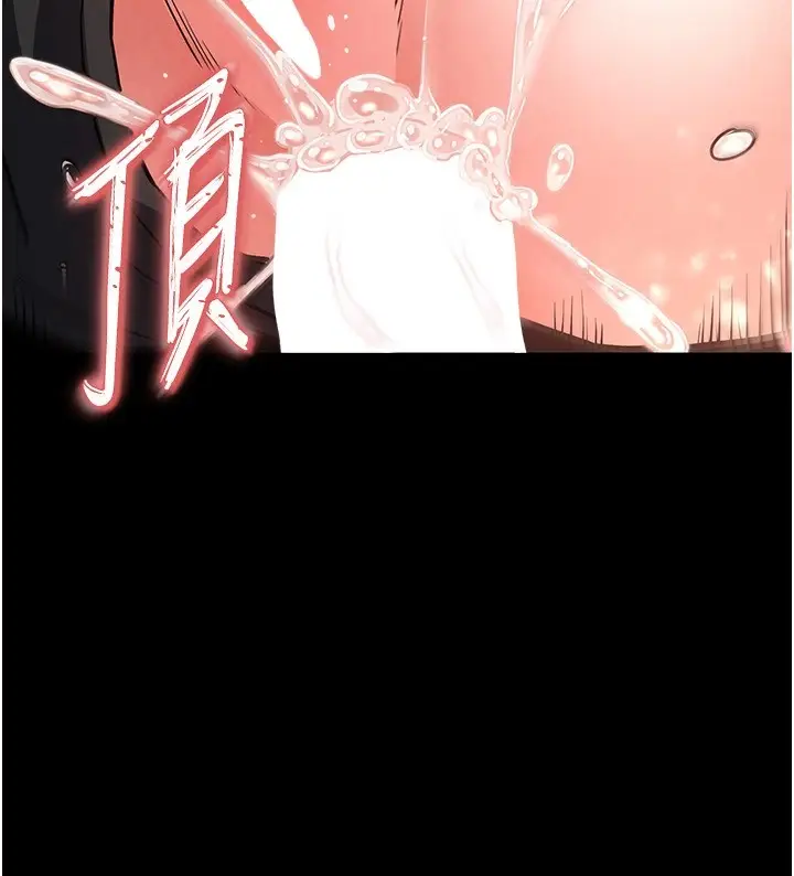漫画《末日雕堡》第8话第83张图