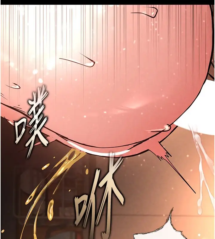 漫画《末日雕堡》第8话第84张图