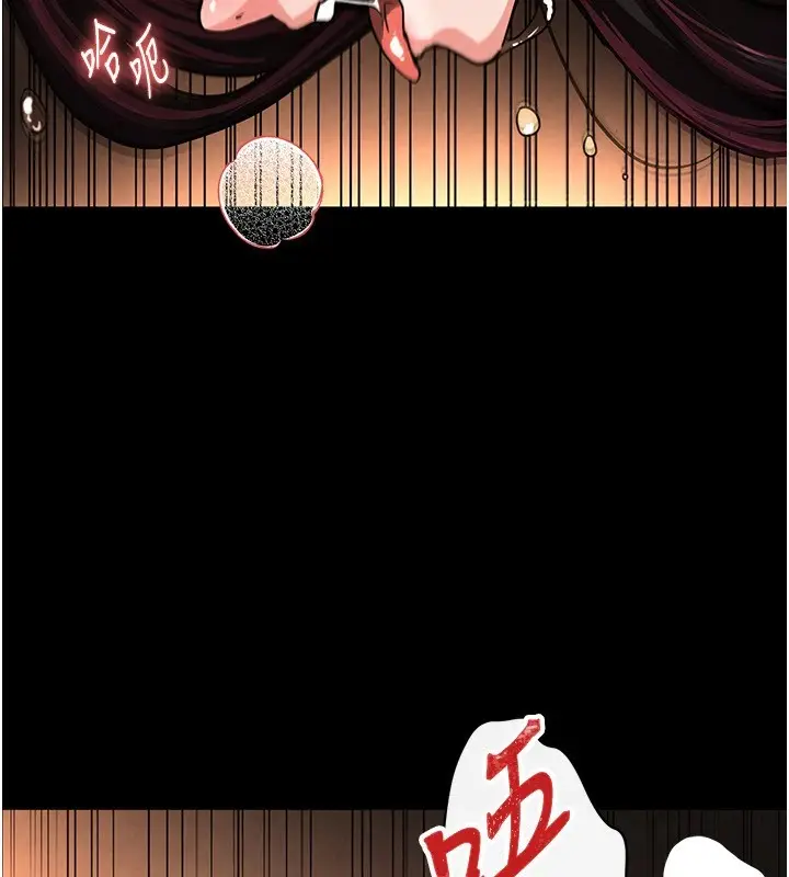 漫画《末日雕堡》第8话第97张图