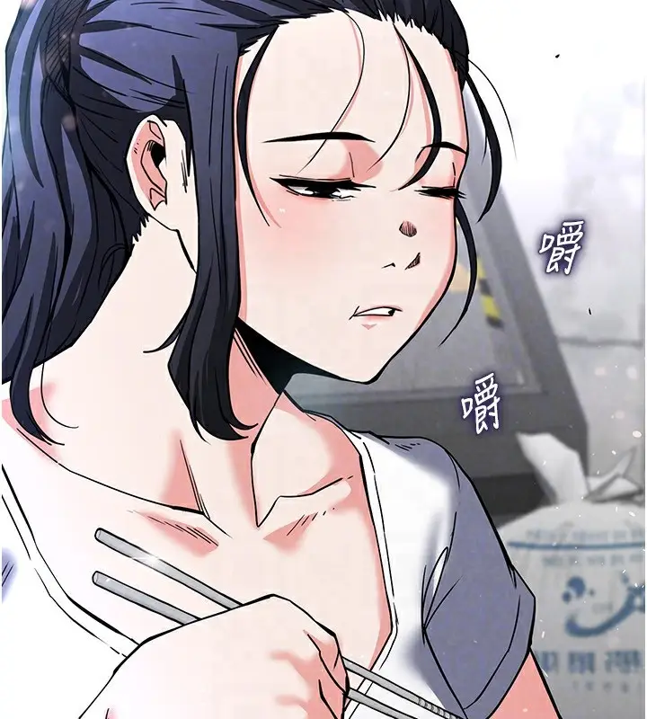漫画《末日雕堡》第9话第115张图