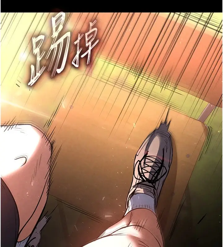 漫画《末日雕堡》第9话第171张图