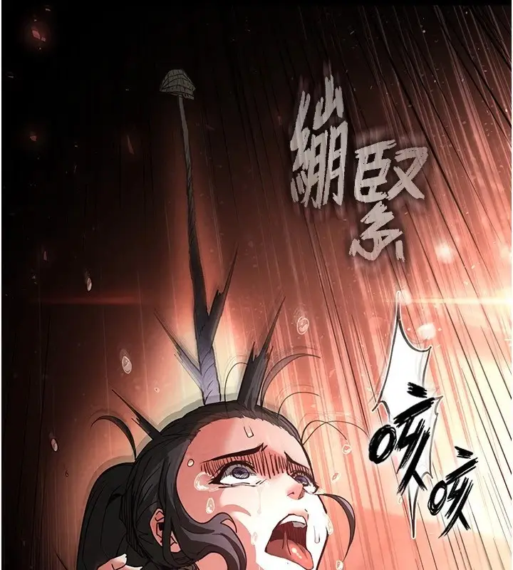 漫画《末日雕堡》第9话第174张图