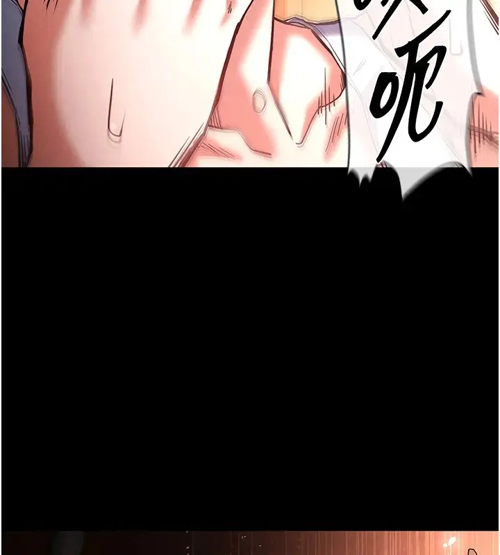 漫画《末日雕堡》第9话第181张图