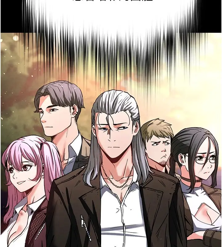 漫画《末日雕堡》第9话第212张图
