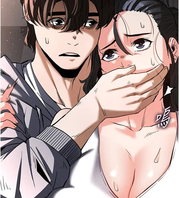 漫画《末日雕堡》第9话第220张图