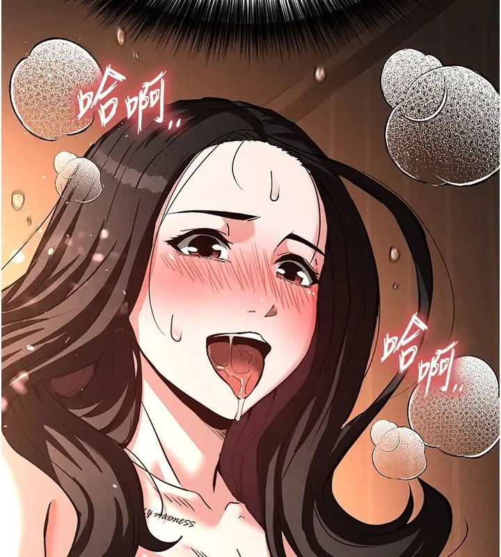 漫画《末日雕堡》第9话第27张图