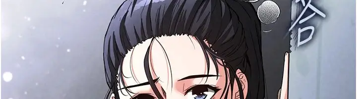 漫画《末日雕堡》第9话第57张图