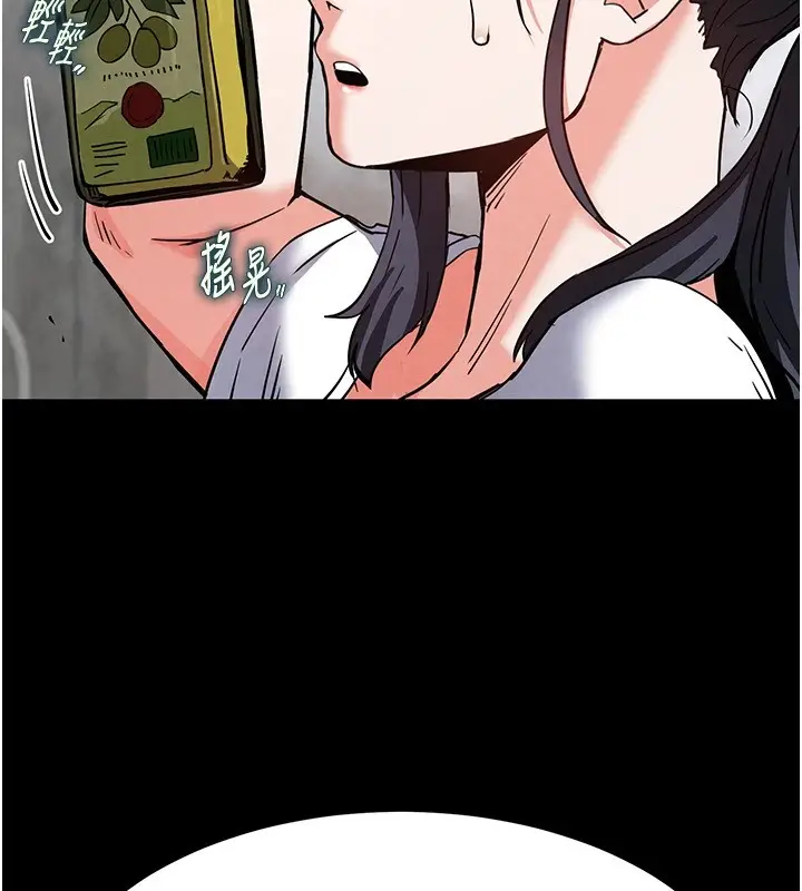 漫画《末日雕堡》第9话第78张图