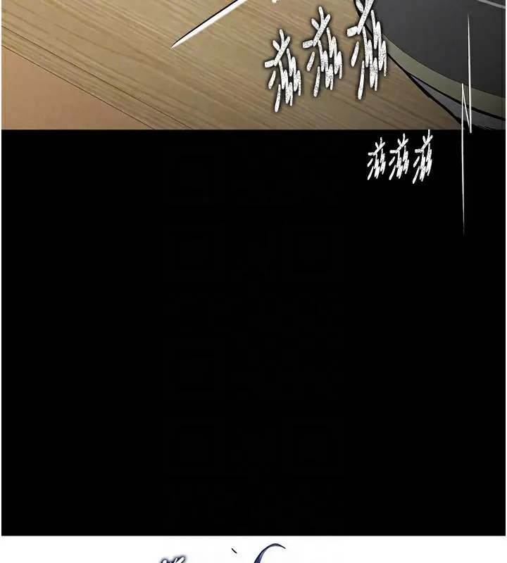 漫画《末日雕堡》第9话第85张图