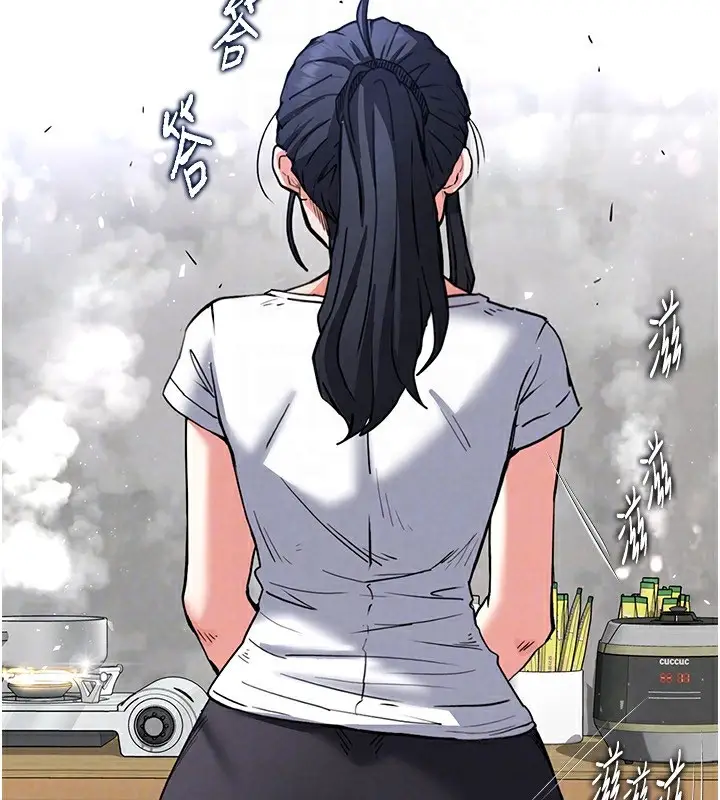 漫画《末日雕堡》第9话第86张图
