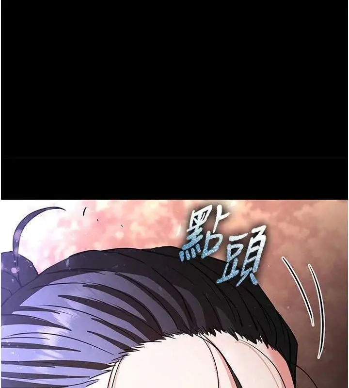 漫画《末日雕堡》第10话第10张图