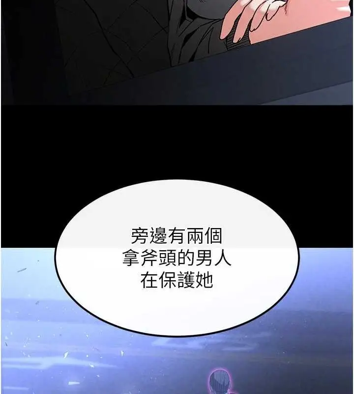 漫画《末日雕堡》第10话第186张图