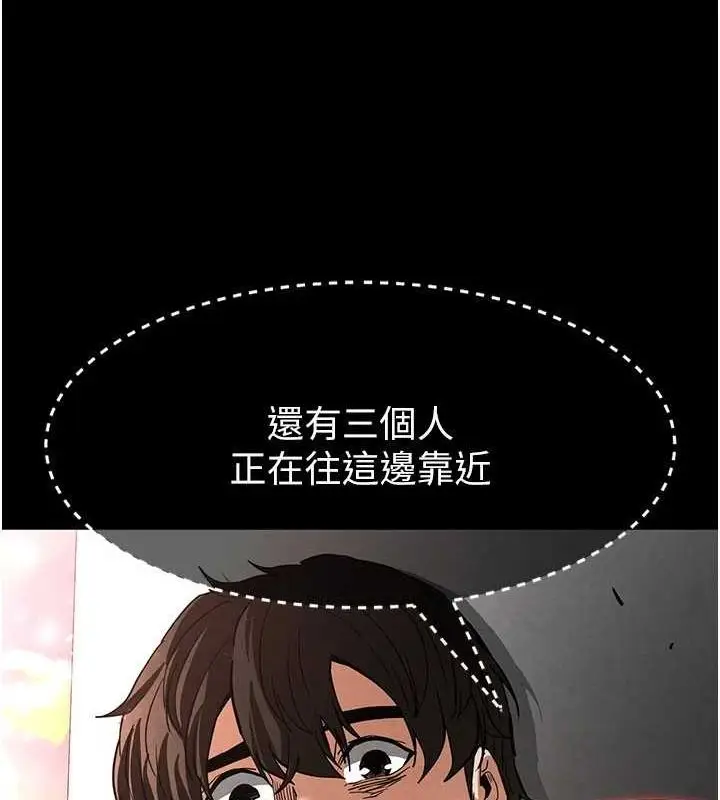 漫画《末日雕堡》第10话第27张图