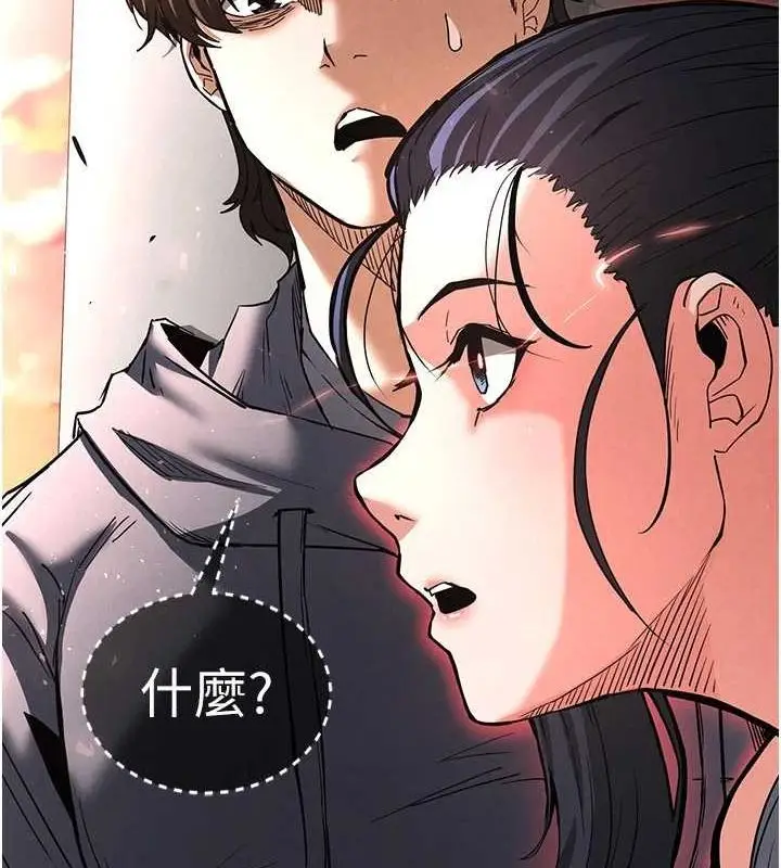 漫画《末日雕堡》第10话第28张图